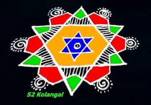 Star Rangoli Design